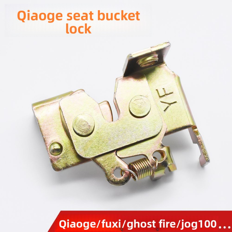 แผ่นล็อคเบาะนั่งอัจฉริยะสำหรับ - Universal Furniture Hardware บทวิจารณ์และราคา